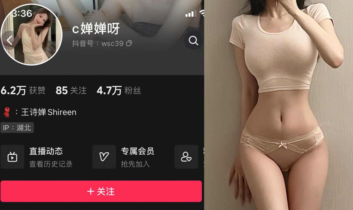 c婵婵呀 微密图片视频合集[持续更新]