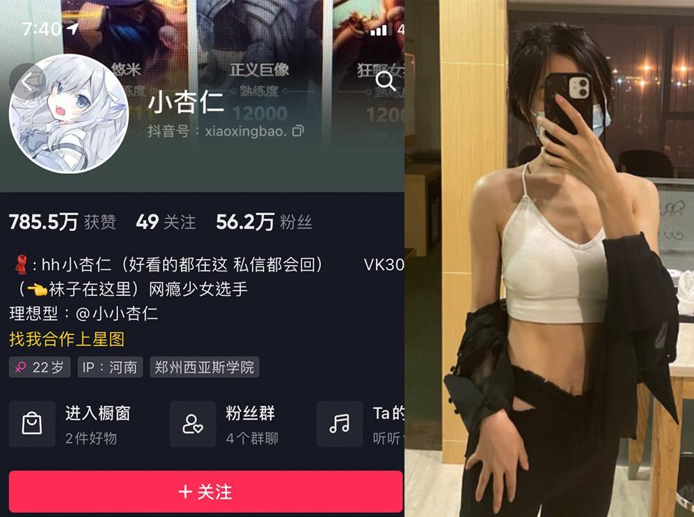 小杏仁 微密图片视频合集[持续更新]