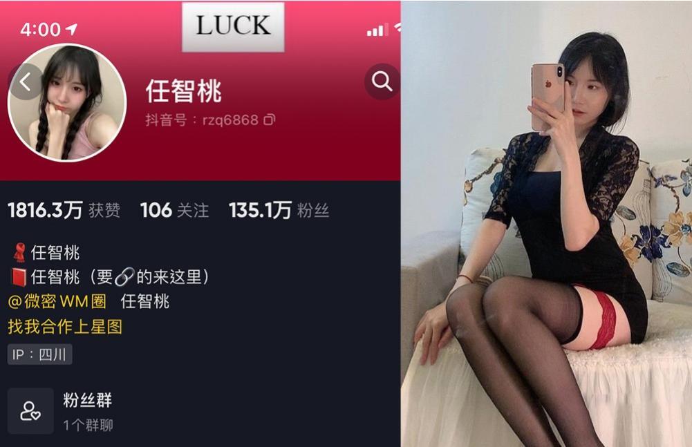 任智桃lucky 微密图片‘视频合集[持续更新]